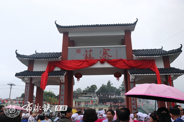 贵州龙里：欢歌鼓舞齐聚藕溪河畔 共享布依族“六月六”节日狂欢 (5).jpg
