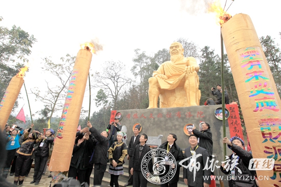 布洛陀3.jpg