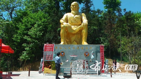 布洛陀2.jpeg