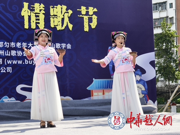 2025黔南民族“七夕情歌节”在都匀盛大举行 (1).jpg