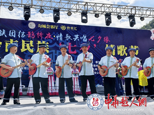 2025黔南民族“七夕情歌节”在都匀盛大举行 (4).jpg