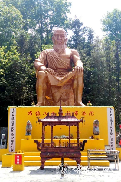 布洛陀6.jpg