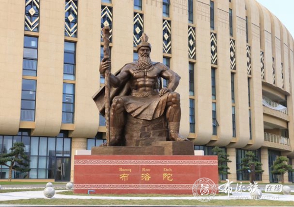 布洛陀9.jpg