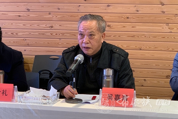 贵州省布依学会学习贯彻党的十九届五中全会精神座谈会在贵阳召开 (14).JPG