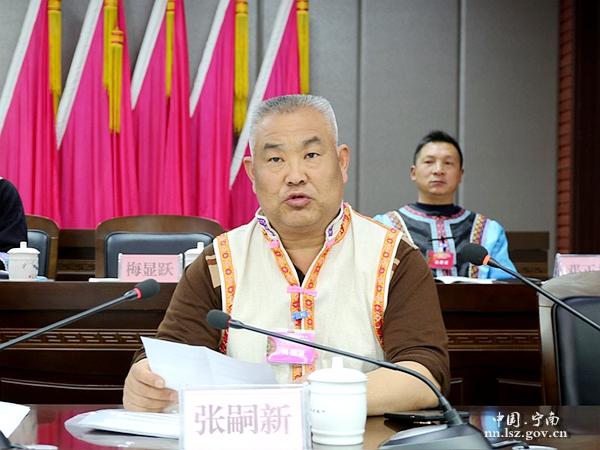 四川省宁南县布依学会成立大会暨第一届会员代表大会第一次会议胜利召开5.jpg