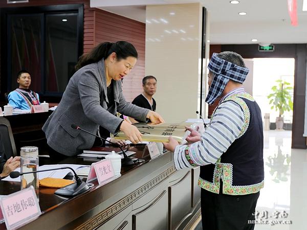 四川省宁南县布依学会成立大会暨第一届会员代表大会第一次会议胜利召开3.jpg
