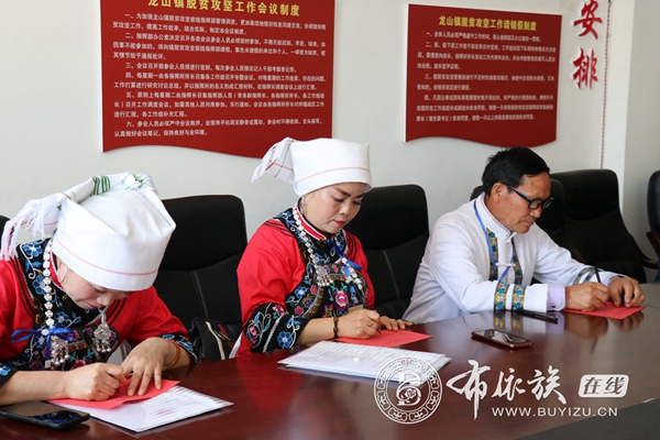 邓守强：龙里布依山歌唱响新时代 民族文化绽放文明之花 (6).jpg