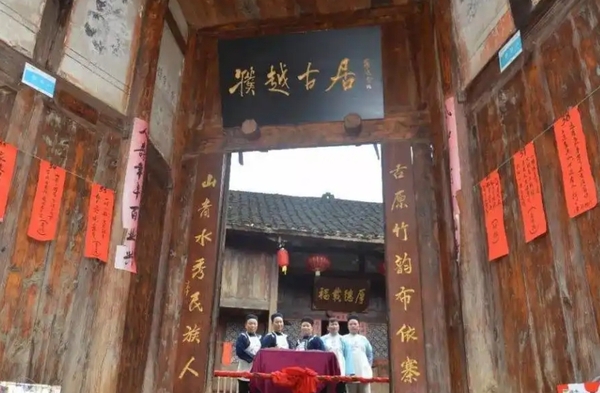 王立琪：乌当区布依族传统文化守护者与传承人1.png