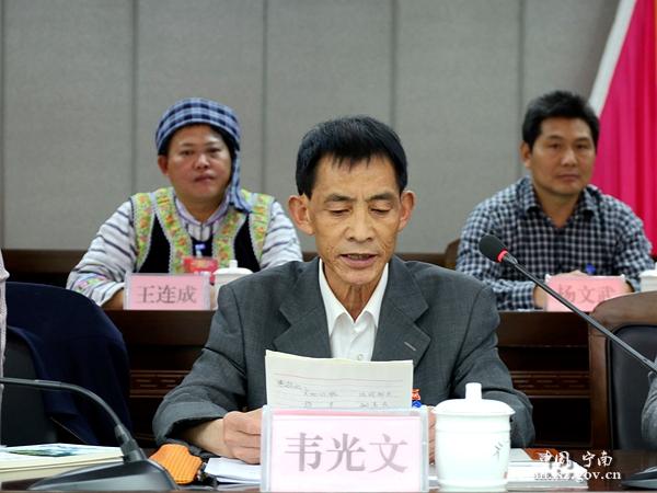 四川省宁南县布依学会成立大会暨第一届会员代表大会第一次会议胜利召开4.jpg