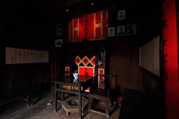 中华布依第一堂屋 (12).jpg
