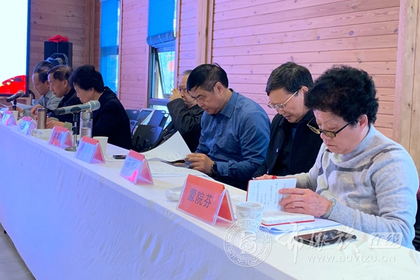 贵州省布依学会学习贯彻党的十九届五中全会精神座谈会在贵阳召开 (5).JPG