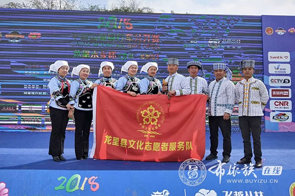 邓守强：龙里布依山歌唱响新时代 民族文化绽放文明之花 (30).jpg