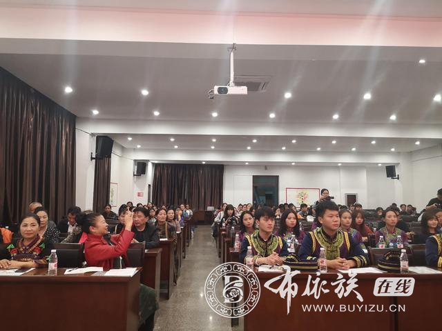 贵州省非物质文化遗产第二期“布依族八音坐唱”传承人提升班在兴义开班2.jpeg