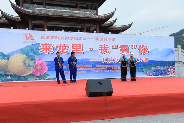 龙里县民族山歌大赛完美落幕 (3)_副本.jpg