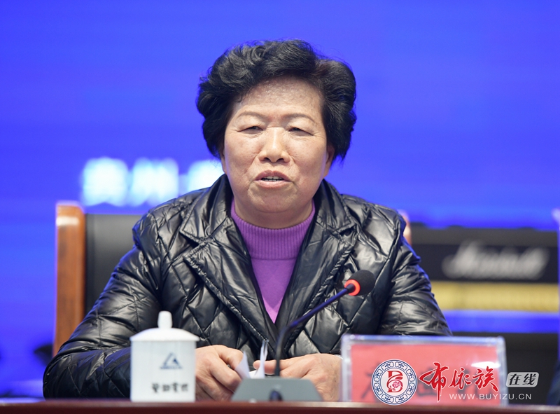 贵州省布依学会2024年新春茶话会在贵阳召开 (18).jpg