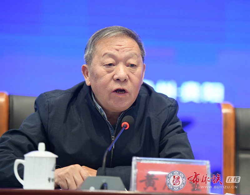 贵州省布依学会2024年新春茶话会在贵阳召开 (17).jpg