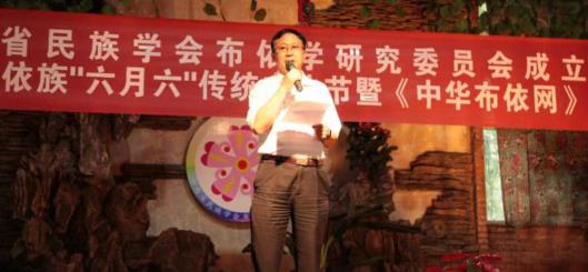 云南省民宗委副主任马开能在2017六月六活动会上的讲话.jpg