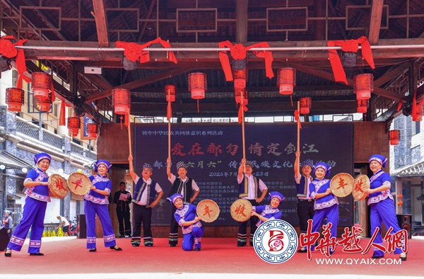 都匀“六月六”民族文化节圆满举办 绘就民族团结文旅融合新图景 (6).jpg