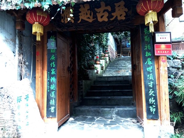 相约醉美偏坡 (6).jpg