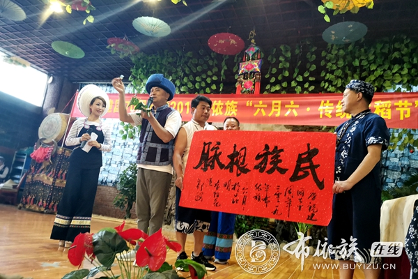 滇黔两地布依族同胞共庆“六月六”传统水稻节 (2).jpg