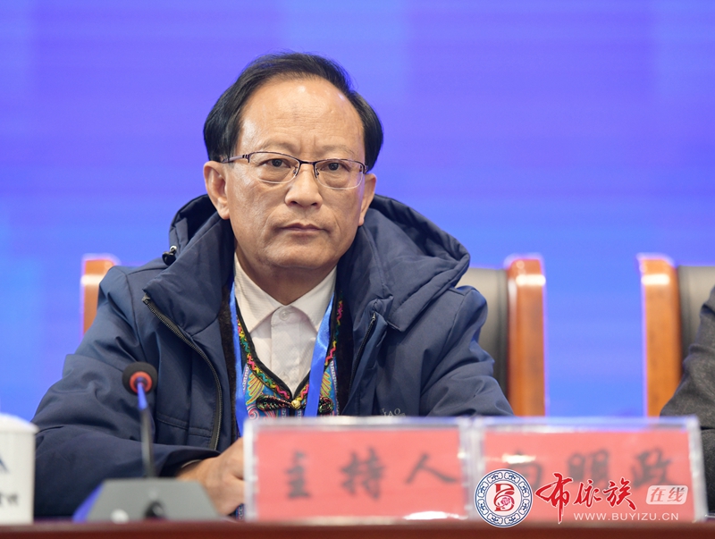 贵州省布依学会2024年新春茶话会在贵阳召开 (15).jpg
