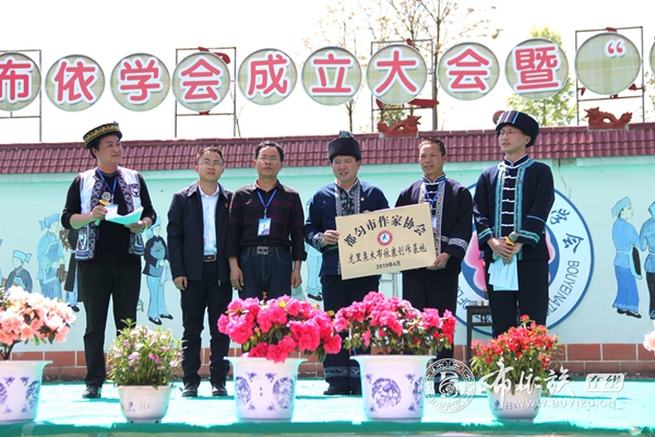 邓守强：龙里布依山歌唱响新时代 民族文化绽放文明之花 (8).jpg