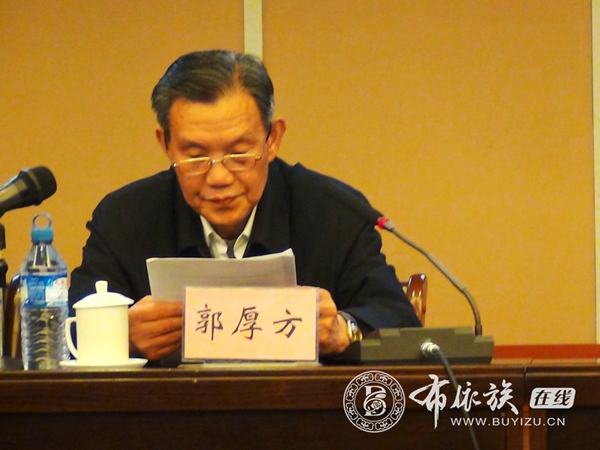 郭厚方：毕节市布依学会会长.jpg