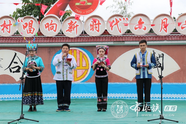 贵州龙里：欢歌鼓舞齐聚藕溪河畔 共享布依族“六月六”节日狂欢 (13).jpg