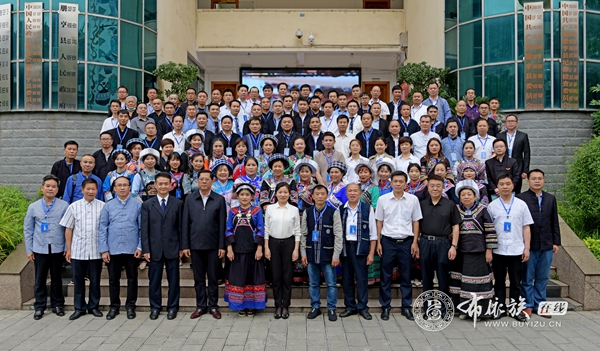 册亨县布依学会召开第二届换届大会 (2).jpg