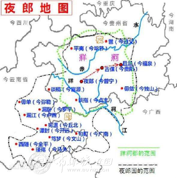 夜郎是布依族先民建立的国家1.jpg