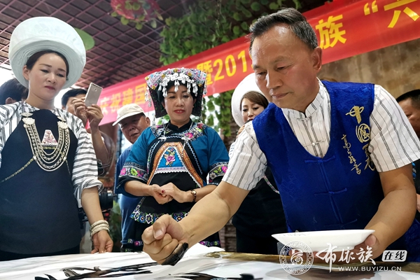 滇黔两地布依族同胞共庆“六月六”传统水稻节 (5).jpg