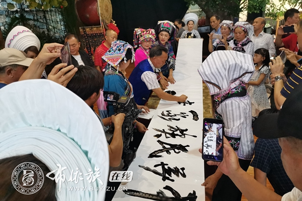 滇黔两地布依族同胞共庆“六月六”传统水稻节 (4).jpg