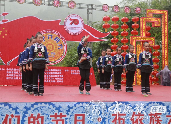 20190708镇宁县六月六 (5)_副本.jpg