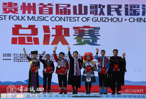 2018中国·贵州首届山歌民谣演唱大赛总决赛在贞丰县三岔河水上舞台圆满落幕5.jpg