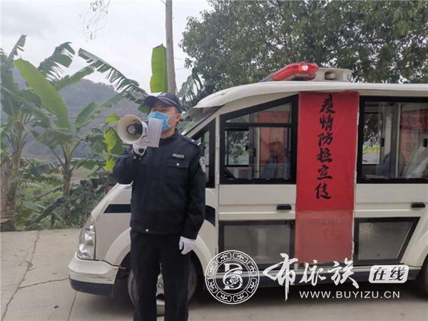 册亨县岩架镇：“布依语+汉语”宣传疫情防控1.jpeg