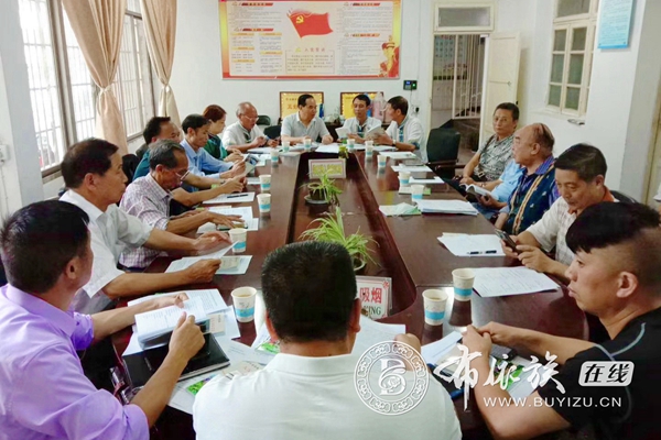 安顺市布依学会召开2020年“庆七一•感党恩”文化座谈会1.jpg