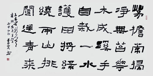 郭堂贵：布依族书法家、贵州省书协副主席2.jpg