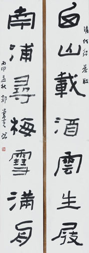 郭堂贵：布依族书法家、贵州省书协副主席3.jpg