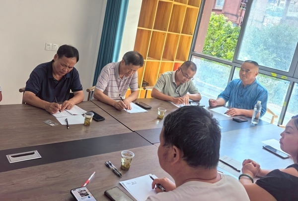 《都匀市民族志》（布依族篇）编修工作会议召开 (1).jpg