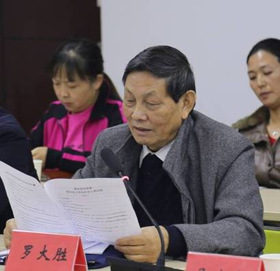 贵州省布依学会“学习贯彻党的十九大精神座谈会暨五届三次会长（工作）会议8.jpg