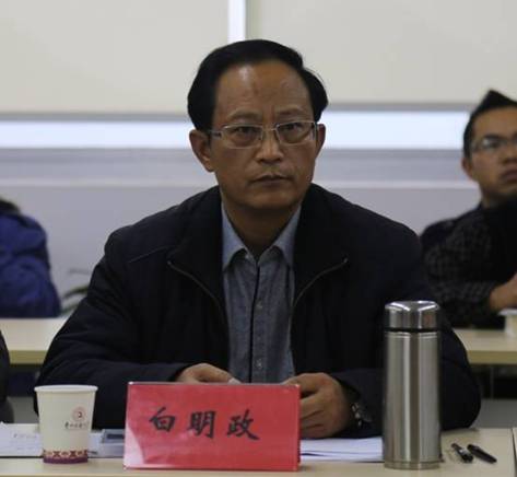 贵州省布依学会“学习贯彻党的十九大精神座谈会暨五届三次会长（工作）会议4.jpg