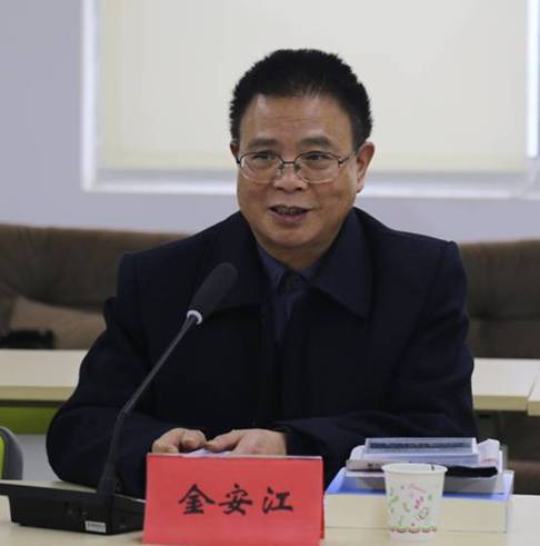 贵州省布依学会“学习贯彻党的十九大精神座谈会暨五届三次会长（工作）会议3.jpg
