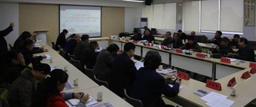 贵州省布依学会“学习贯彻党的十九大精神座谈会暨五届三次会长（工作）会议1.jpg