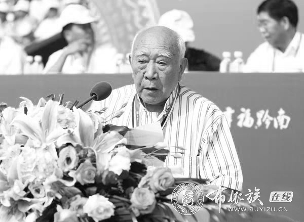 贵州省黔南布依族苗族自治州首任州长韦茂文逝世，享年95岁3.jpg