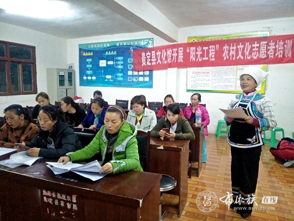 罗兰芬：非物质文化遗产“布依山歌十八调”传承人3.jpg