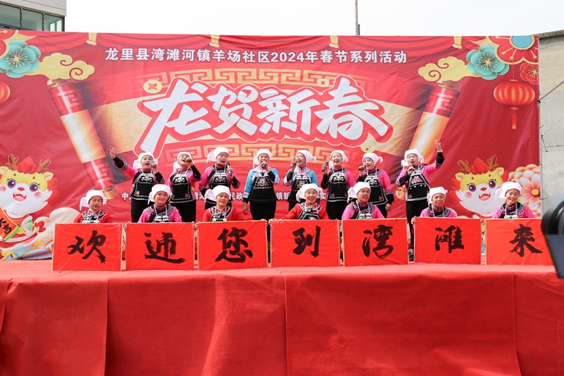 20240212羊场社区春节山歌大赛 (35).jpg