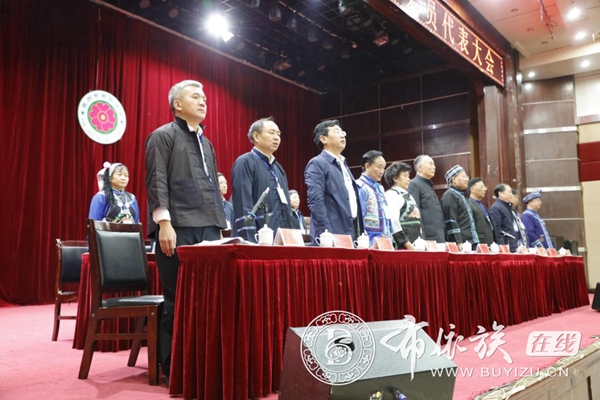 盘州市布依族学会召开第一届代表大会暨“重阳聚·布依情”晚会9.jpg