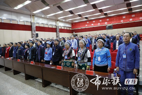 盘州市布依族学会召开第一届代表大会暨“重阳聚·布依情”晚会10.jpg