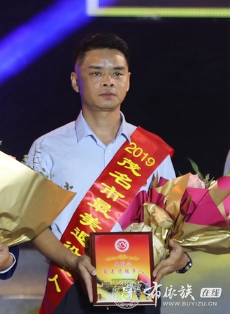 王国兴：不忘初心，用“军心”书写大美布依人 (1).jpg