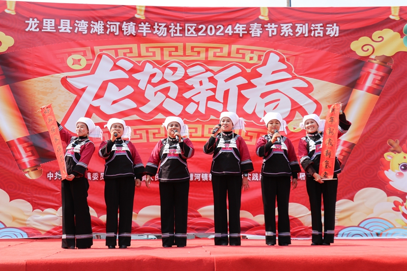 20240212羊场社区春节山歌大赛 (45).jpg